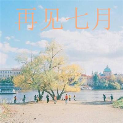 金球制胜手游下载